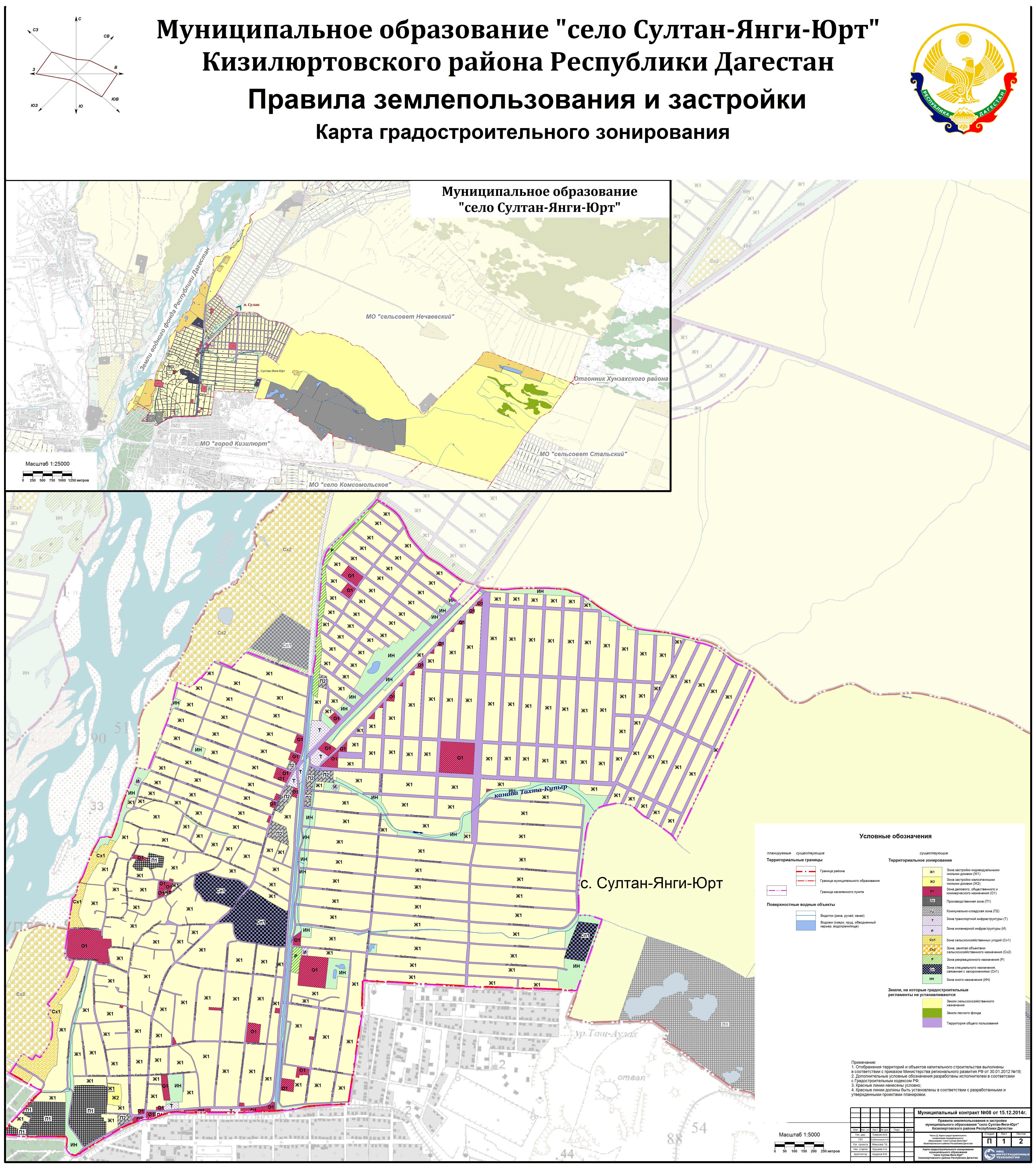 Карта градостроительного зонирования